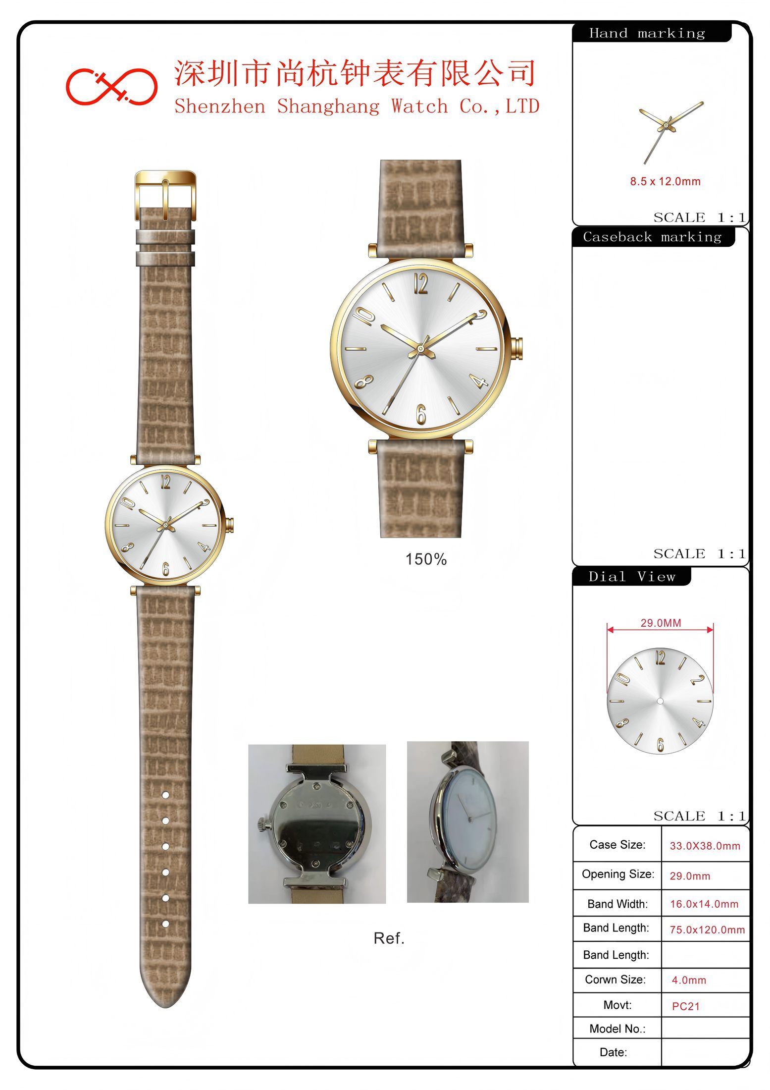 SHG3019-1
