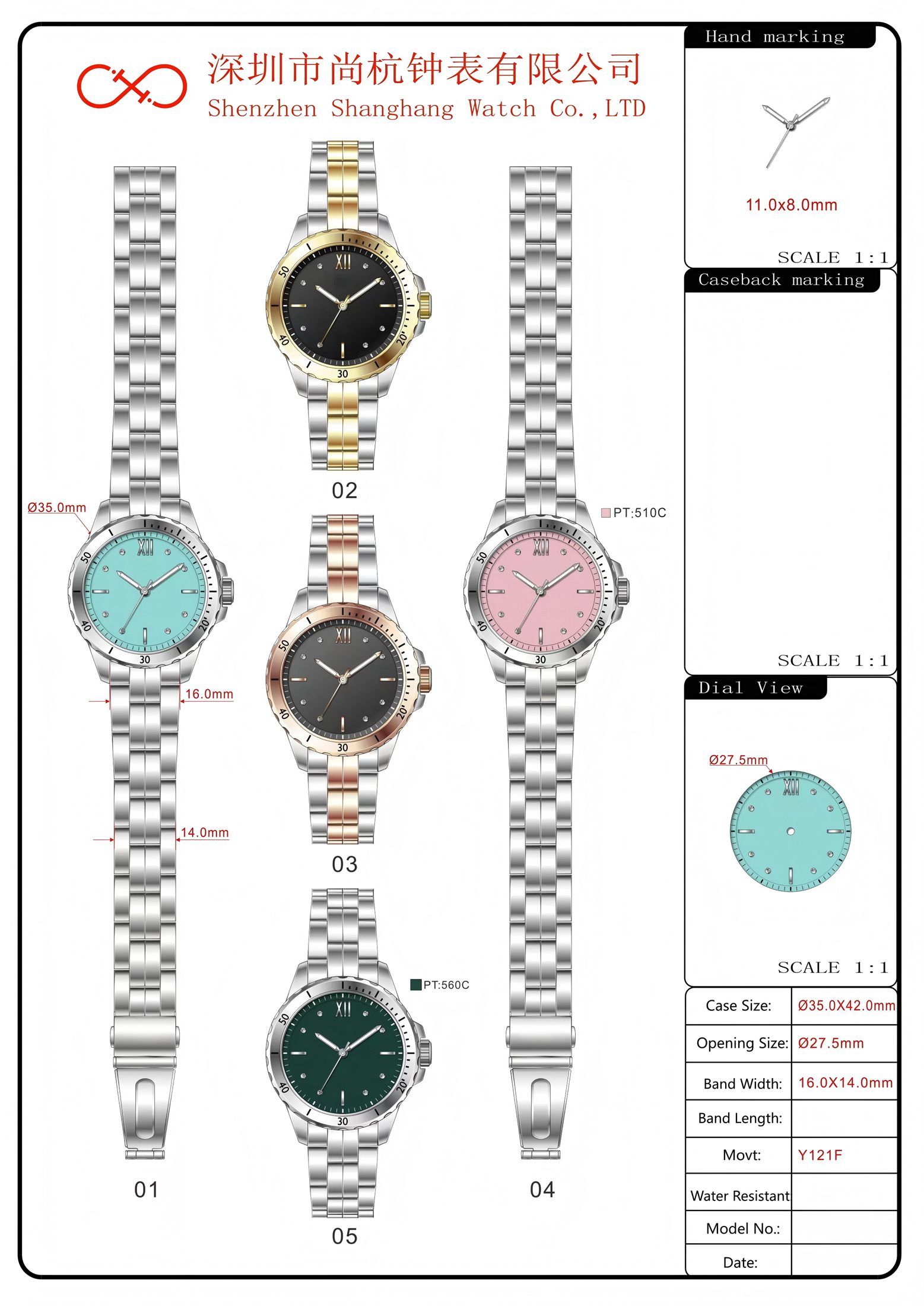 SHL5001