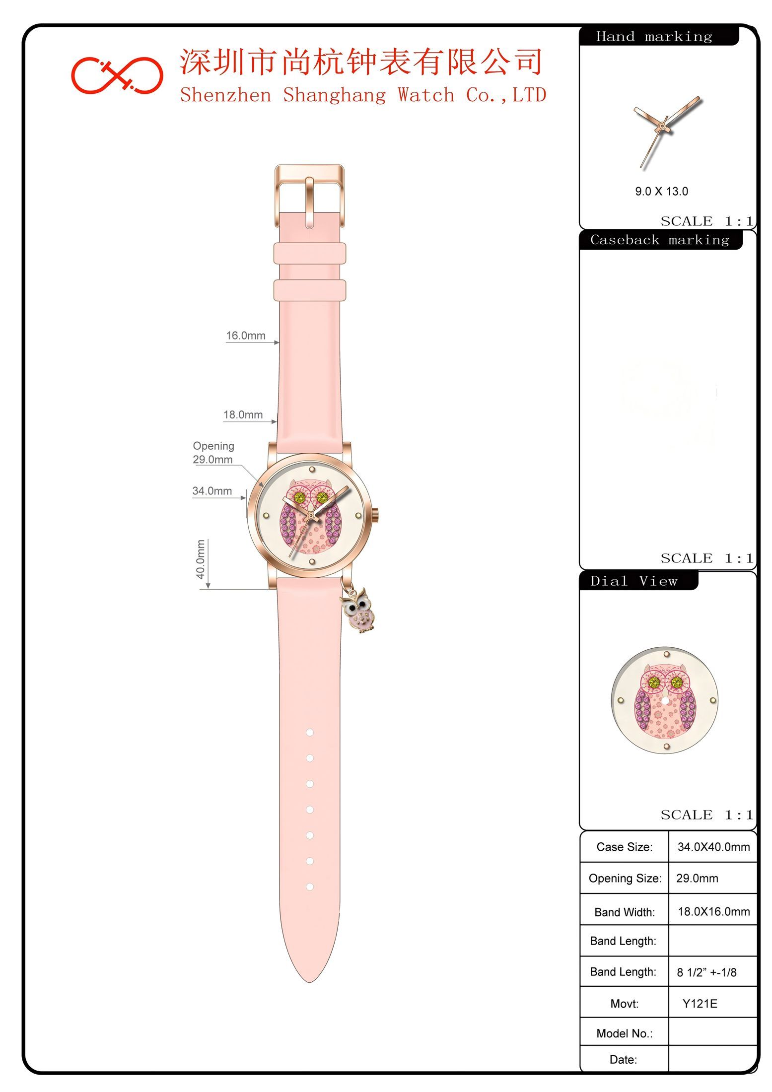 SHL6024-1