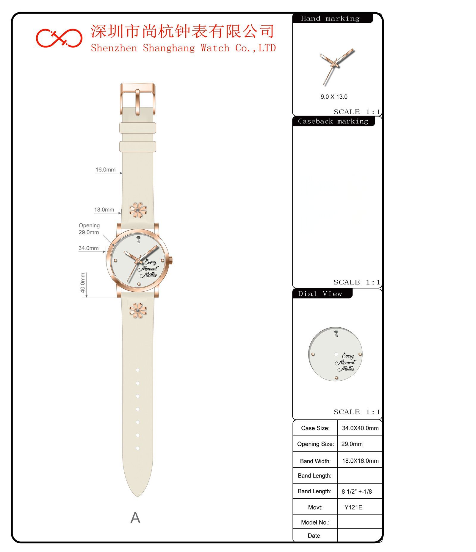 SHL6024-2