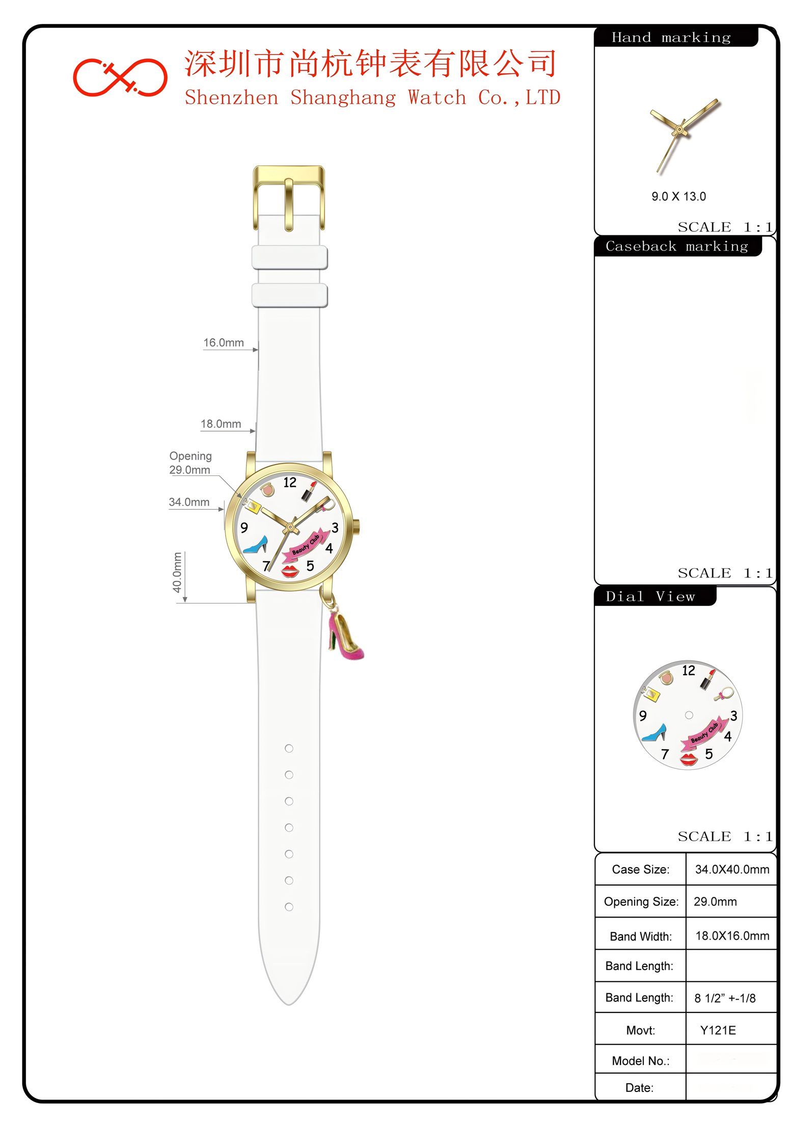 SHL6025-1